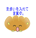 nobobi パンです。（個別スタンプ：24）