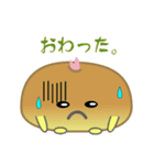 nobobi パンです。（個別スタンプ：25）