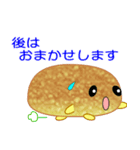 nobobi パンです。（個別スタンプ：26）