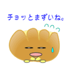 nobobi パンです。（個別スタンプ：27）