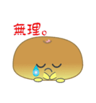 nobobi パンです。（個別スタンプ：28）