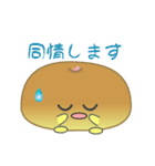 nobobi パンです。（個別スタンプ：30）