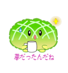 nobobi パンです。（個別スタンプ：31）