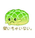 nobobi パンです。（個別スタンプ：34）