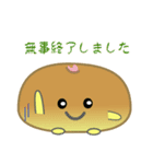 nobobi パンです。（個別スタンプ：35）