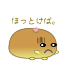 nobobi パンです。（個別スタンプ：38）