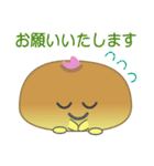 nobobi パンです。（個別スタンプ：39）