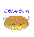 nobobi パンです。（個別スタンプ：40）