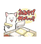 中高年ねこ 旅行編（個別スタンプ：36）