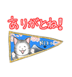 中高年ねこ 旅行編（個別スタンプ：37）