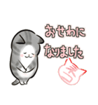 中高年ねこ 旅行編（個別スタンプ：38）