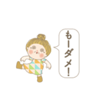 おばあちゃんが日常よく使う言葉 02（個別スタンプ：9）