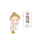 おばあちゃんが日常よく使う言葉 02（個別スタンプ：12）