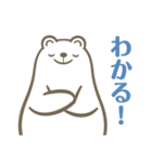 【空創Lab】シロクマと宇宙人（個別スタンプ：8）
