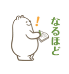 【空創Lab】シロクマと宇宙人（個別スタンプ：11）