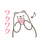 【空創Lab】シロクマと宇宙人（個別スタンプ：12）