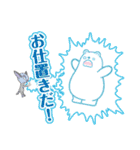 【空創Lab】シロクマと宇宙人（個別スタンプ：23）