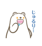 【空創Lab】シロクマと宇宙人（個別スタンプ：28）