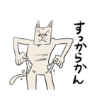 渋い顔した猫（個別スタンプ：5）