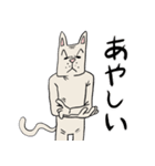 渋い顔した猫（個別スタンプ：6）