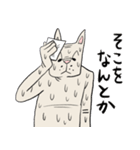 渋い顔した猫（個別スタンプ：8）