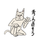 渋い顔した猫（個別スタンプ：9）