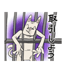 渋い顔した猫（個別スタンプ：11）