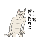 渋い顔した猫（個別スタンプ：13）