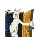 渋い顔した猫（個別スタンプ：14）