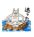渋い顔した猫（個別スタンプ：15）