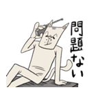 渋い顔した猫（個別スタンプ：16）