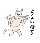 渋い顔した猫（個別スタンプ：19）
