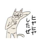 渋い顔した猫（個別スタンプ：20）