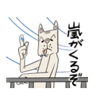 渋い顔した猫（個別スタンプ：21）