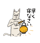 渋い顔した猫（個別スタンプ：27）