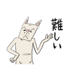 渋い顔した猫（個別スタンプ：32）