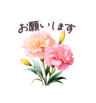 初夏 梅雨 気づかい 敬語✿大人上品お花（個別スタンプ：6）