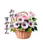 初夏 梅雨 気づかい 敬語✿大人上品お花（個別スタンプ：7）