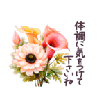 初夏 梅雨 気づかい 敬語✿大人上品お花（個別スタンプ：15）