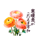 初夏 梅雨 気づかい 敬語✿大人上品お花（個別スタンプ：16）