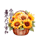 初夏 梅雨 気づかい 敬語✿大人上品お花（個別スタンプ：18）