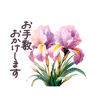 初夏 梅雨 気づかい 敬語✿大人上品お花（個別スタンプ：22）