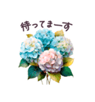 初夏 梅雨 気づかい 敬語✿大人上品お花（個別スタンプ：31）