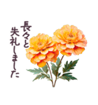 初夏 梅雨 気づかい 敬語✿大人上品お花（個別スタンプ：34）