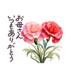 初夏 梅雨 気づかい 敬語✿大人上品お花（個別スタンプ：37）