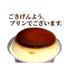 年中使える敬語プリン（個別スタンプ：1）
