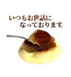 年中使える敬語プリン（個別スタンプ：3）