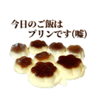年中使える敬語プリン（個別スタンプ：4）
