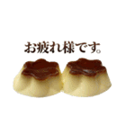 年中使える敬語プリン（個別スタンプ：5）