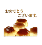 年中使える敬語プリン（個別スタンプ：8）
